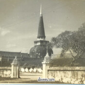 ภาพแปะฟ้าเมืองคอน-เหลียวหลังแลรอย พระธาตุเมืองคอนดอนพระ ตอน1/2