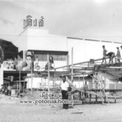 ภาพแปะฟ้าเมืองคอน-วิกหนัง(โรงภาพยนต์)ของเมืองคอน “ความทรงจำที่หายไป”