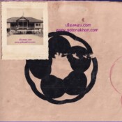 เที่ยวน้ำตกโยง นิราศเมืองทุ่งสง